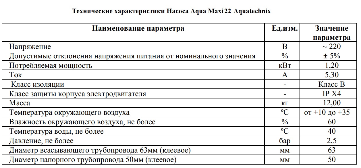 Изображение - 2